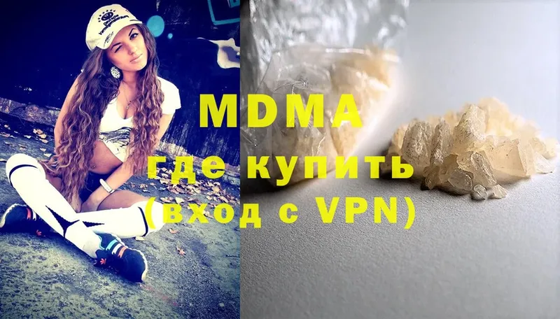 MDMA Molly  купить наркотик  Печора 